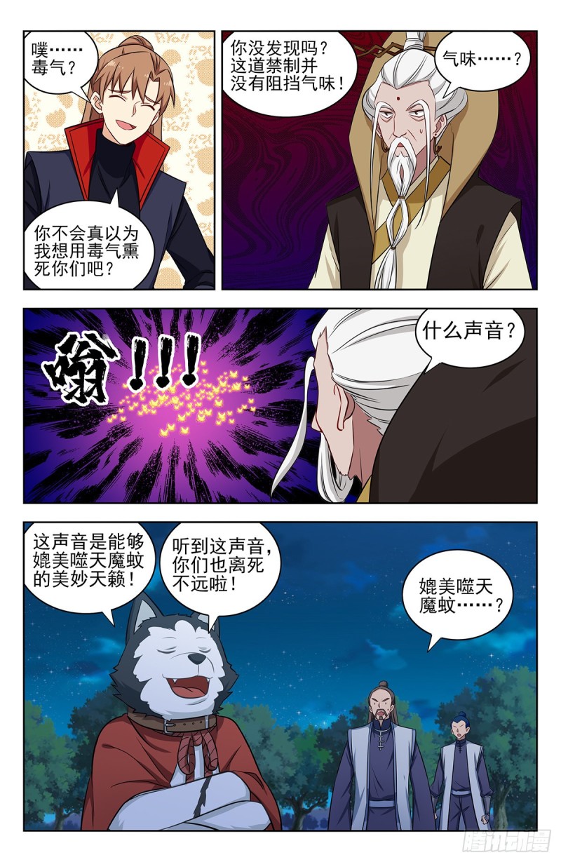 353大善人徐缺4