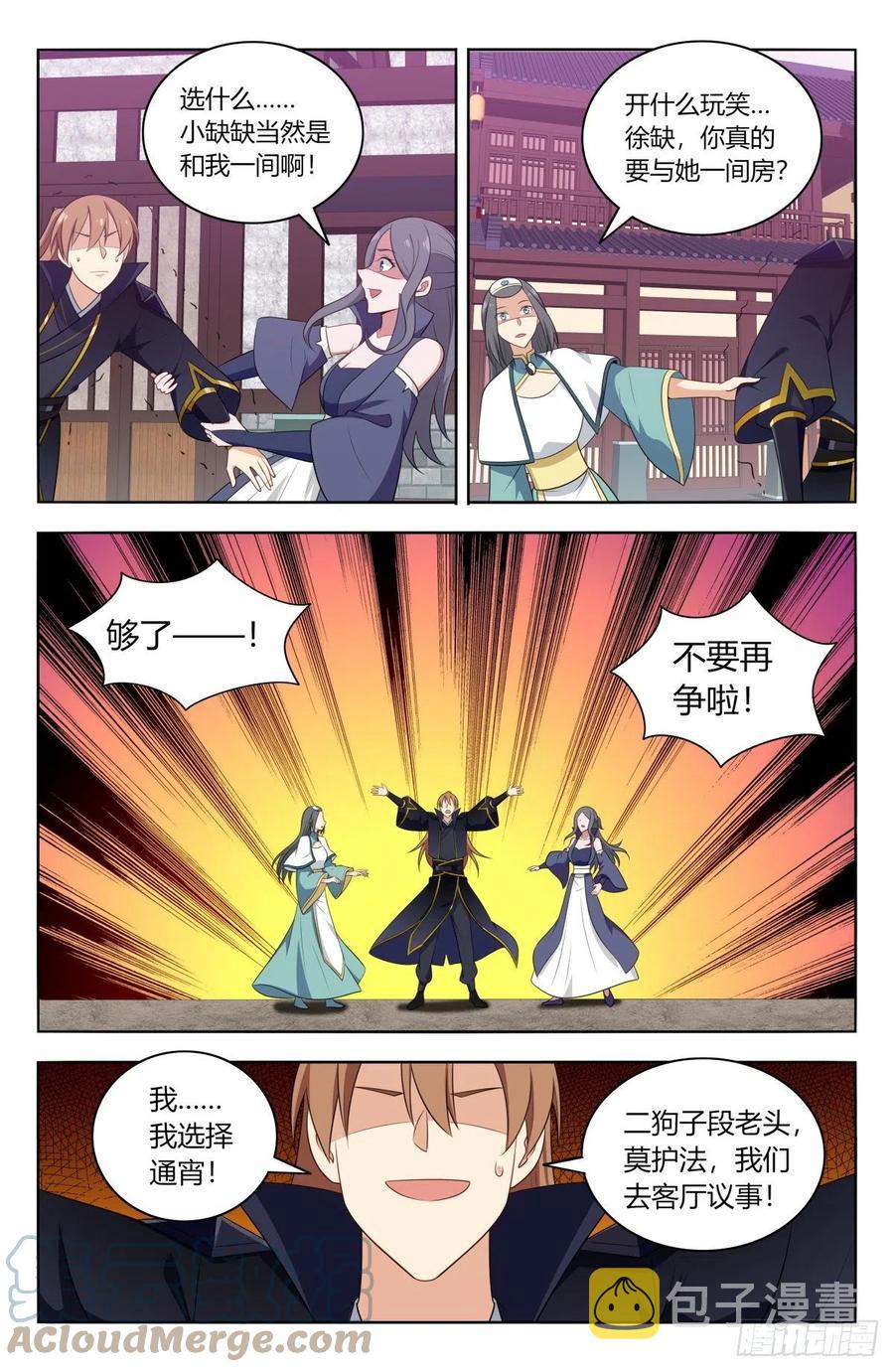 492药神5