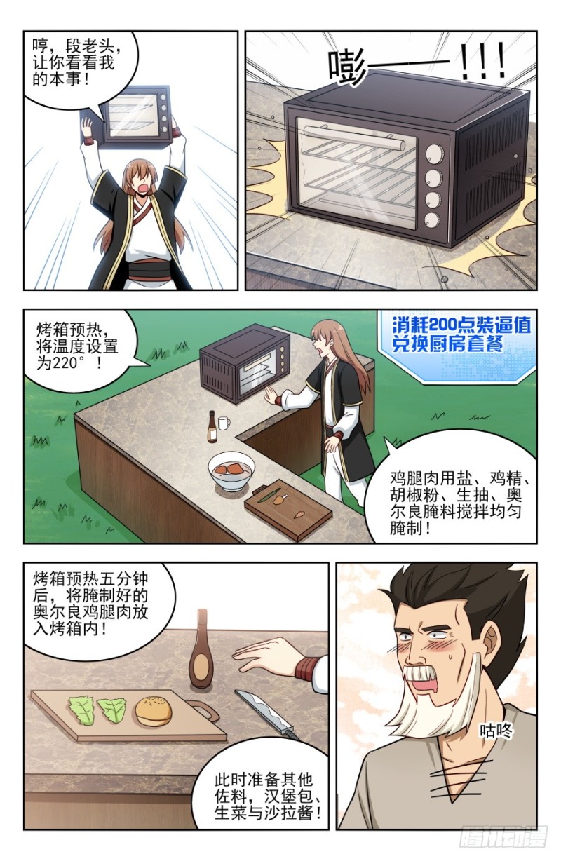 189德德狗组合！1