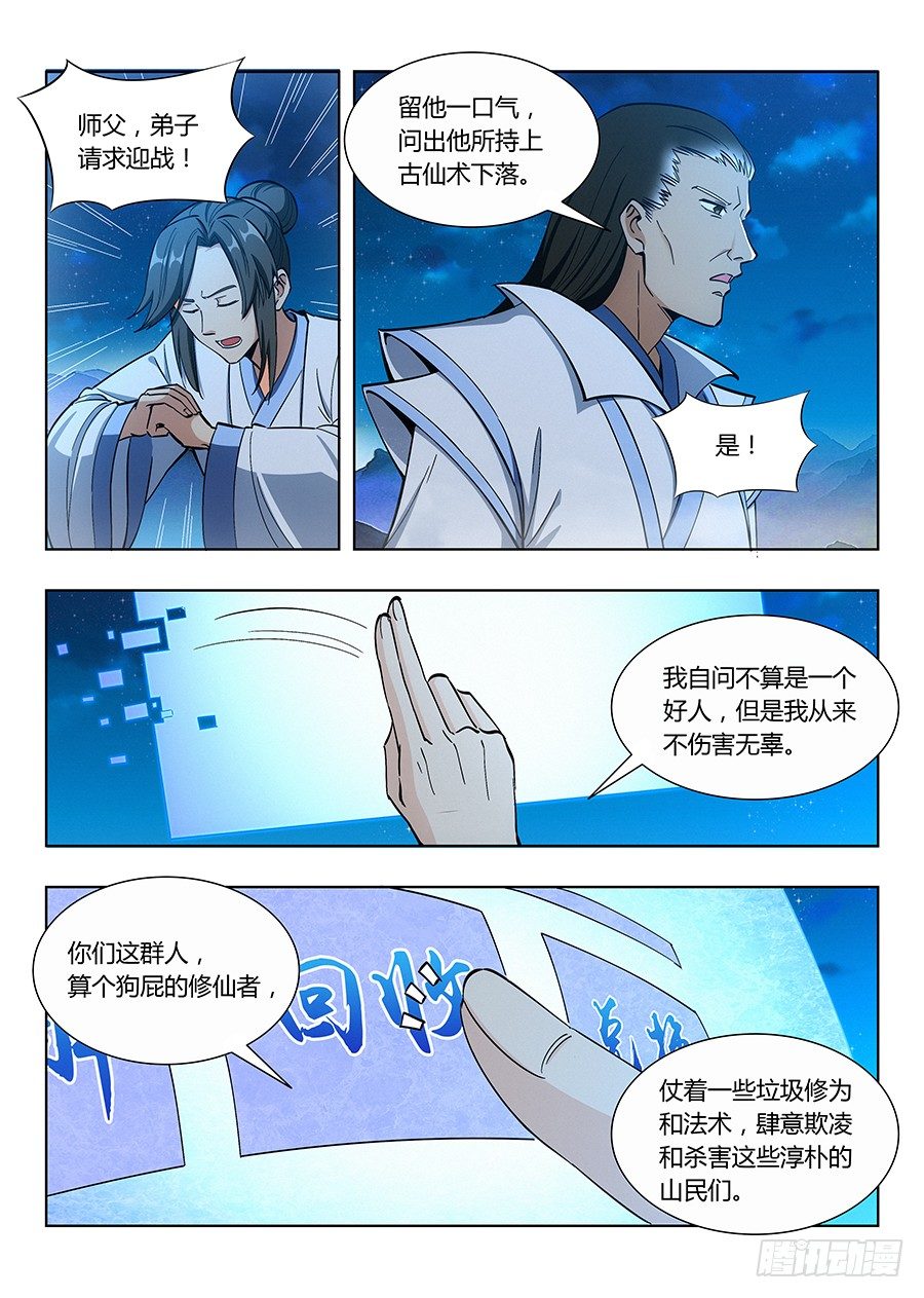 011有些逼不得不装9