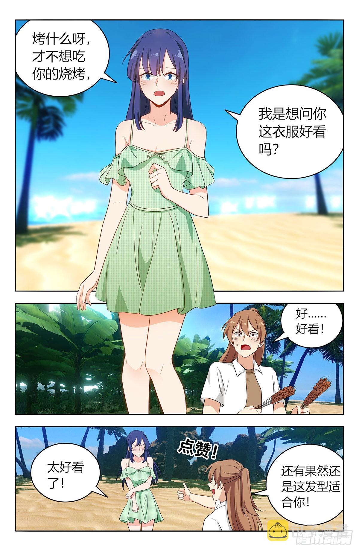 628海滩5
