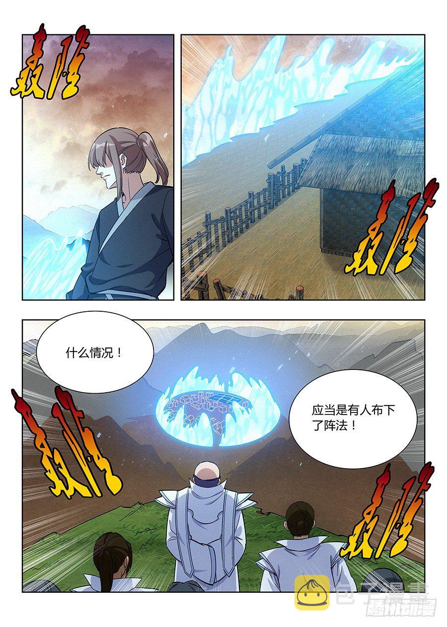 014布阵10