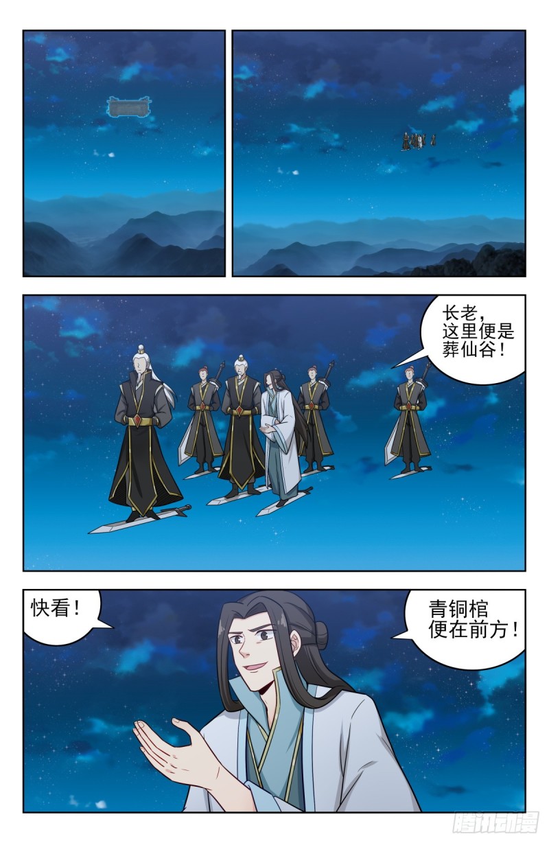 216境外修士2