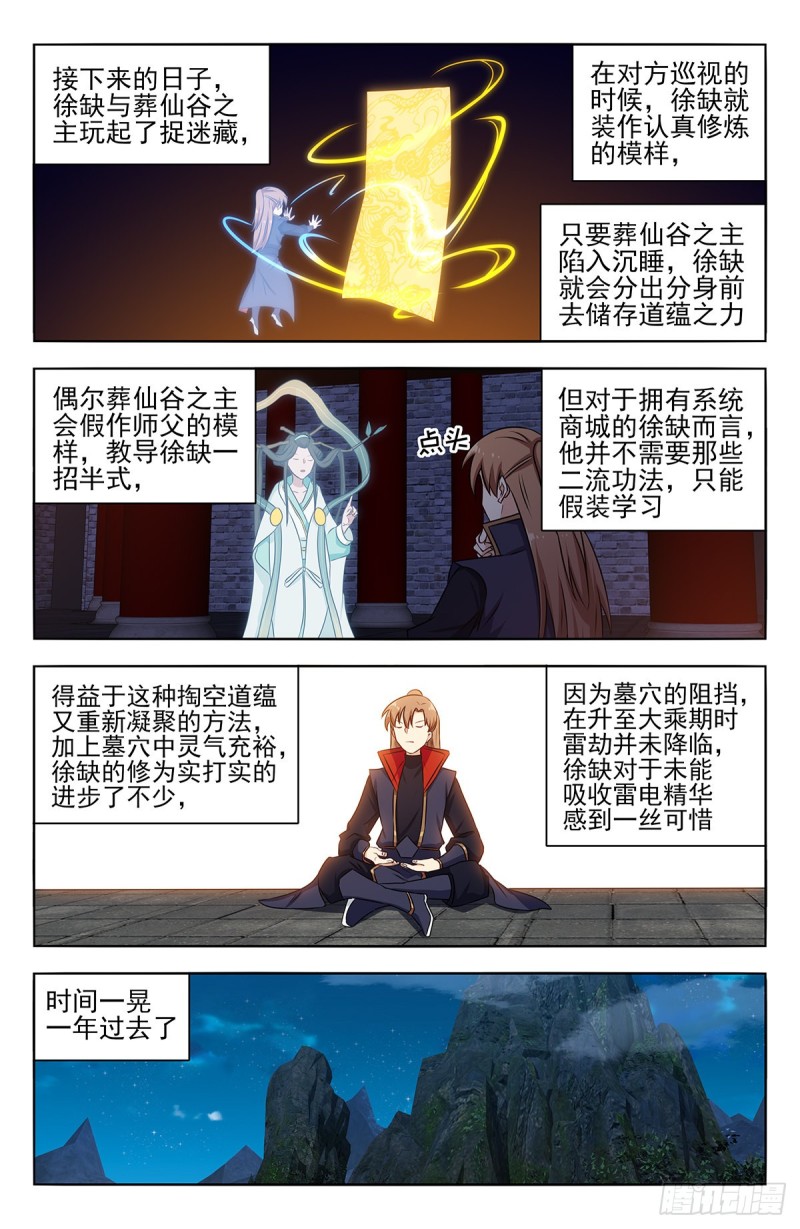 359曙光10