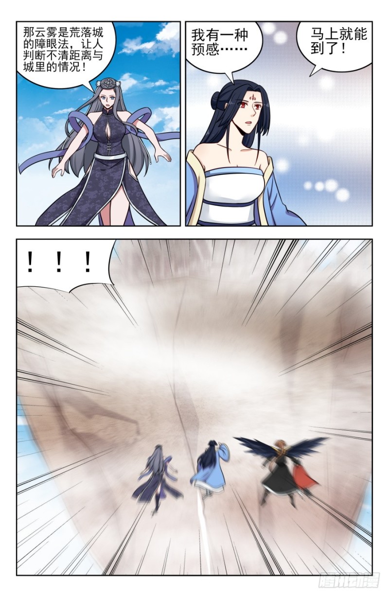 182青铜棺！2