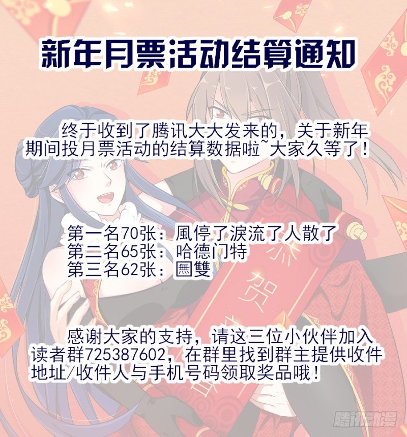 194全靠浪！13
