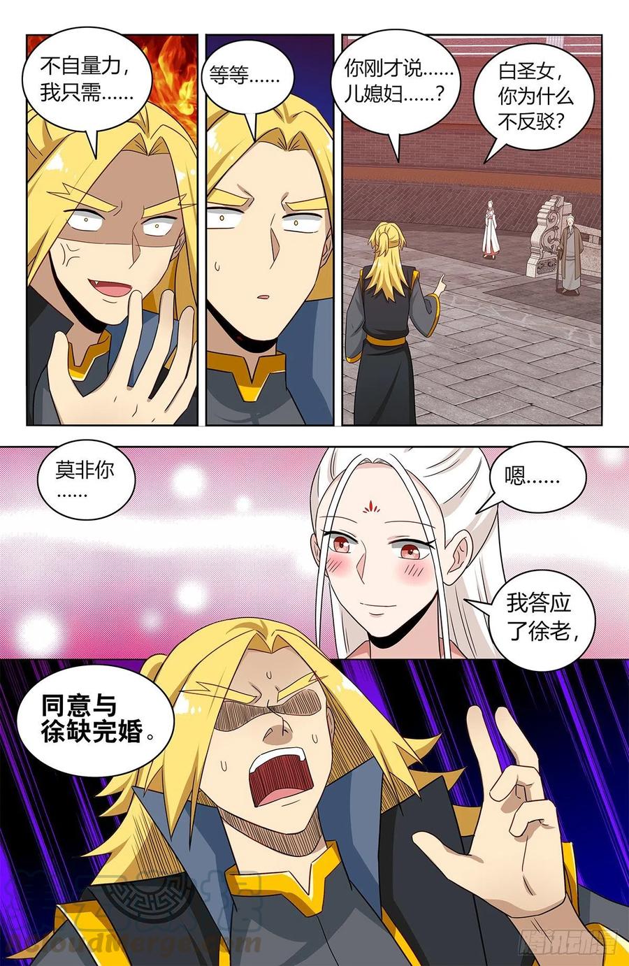 439圣体！！2