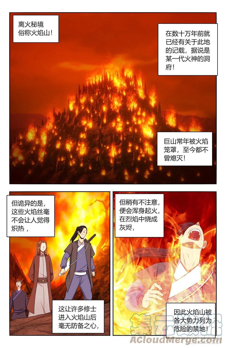 459你必死！1