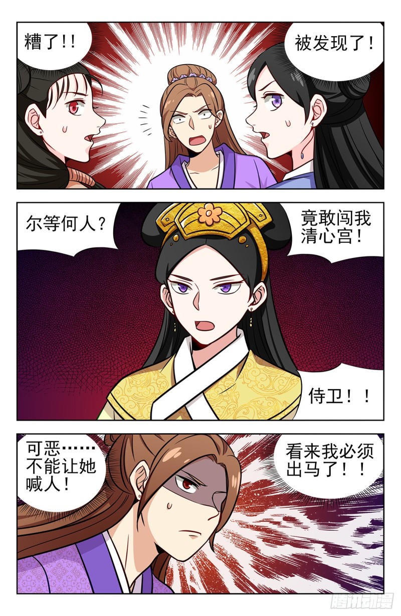 240女装大佬10
