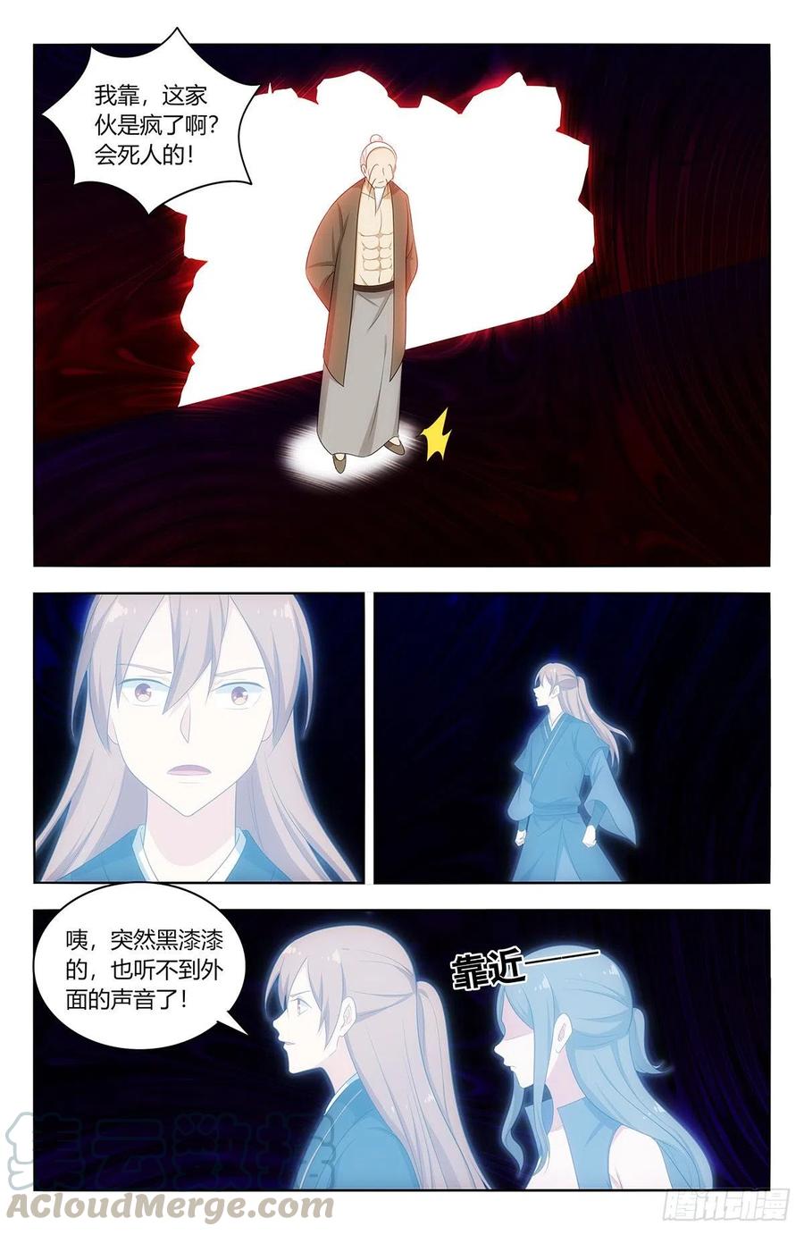 444被困12