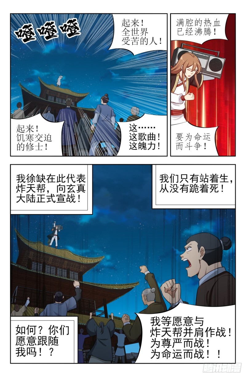 229激情演讲5
