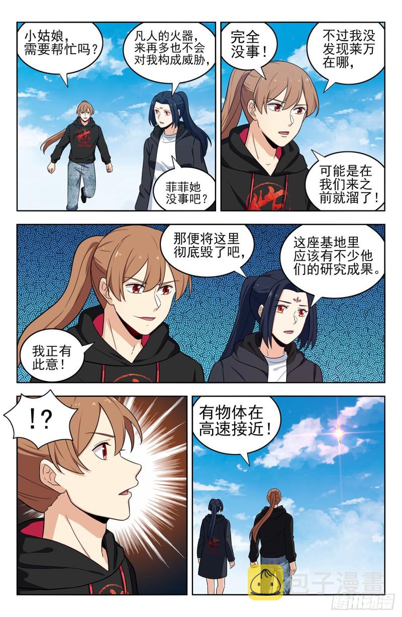 304过肩摔！5