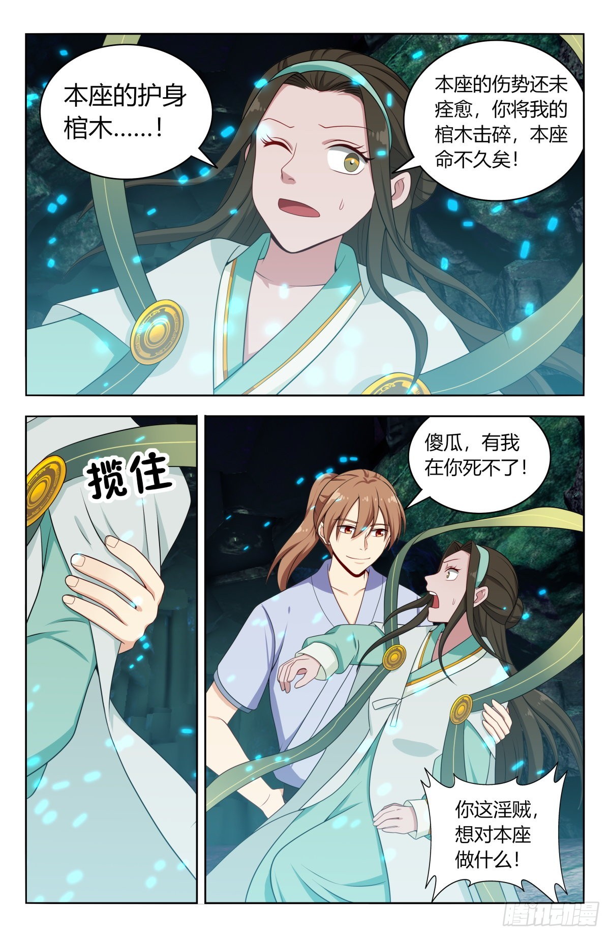 608苦中作乐2