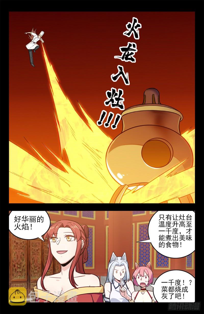 250徐缺拍片6