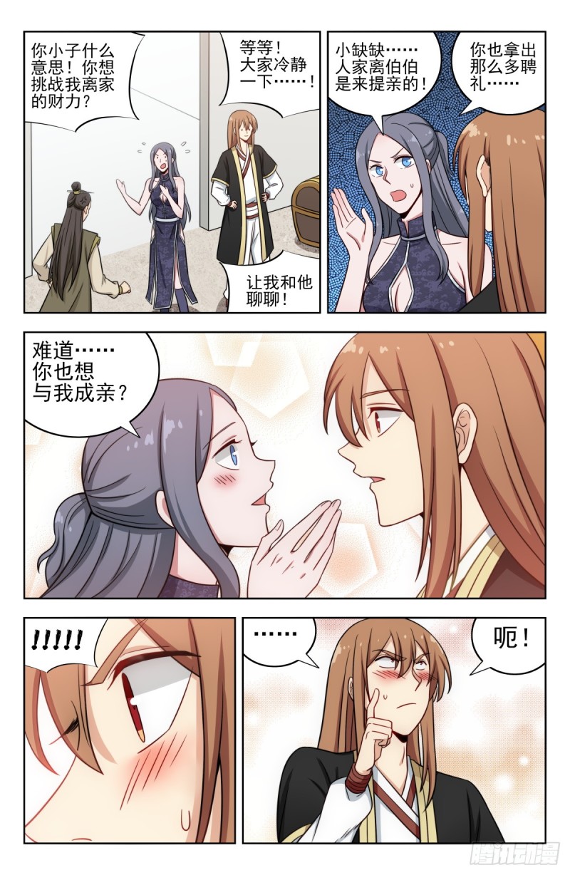 212海外消息3