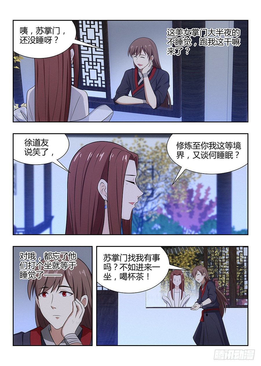 032不愿意10