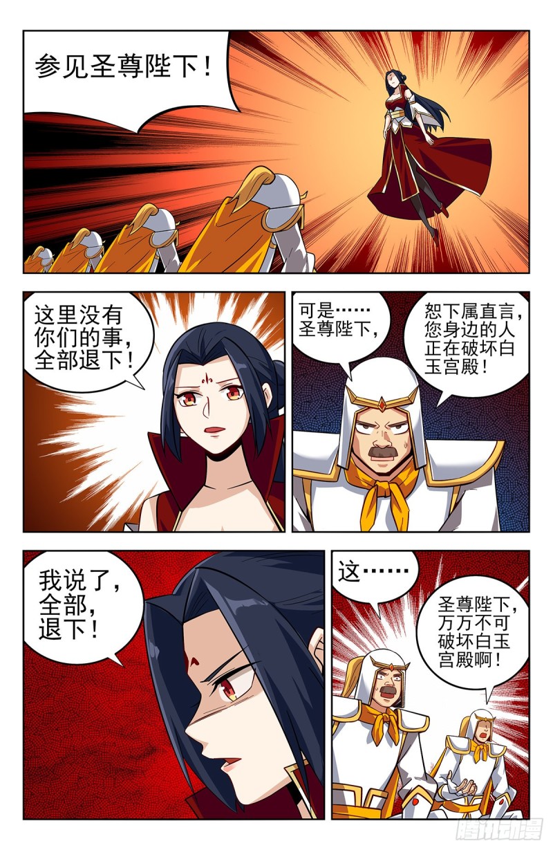 275偷家！5