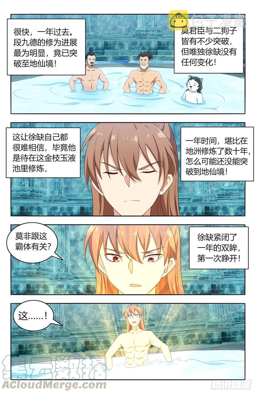 430金枝玉叶池7