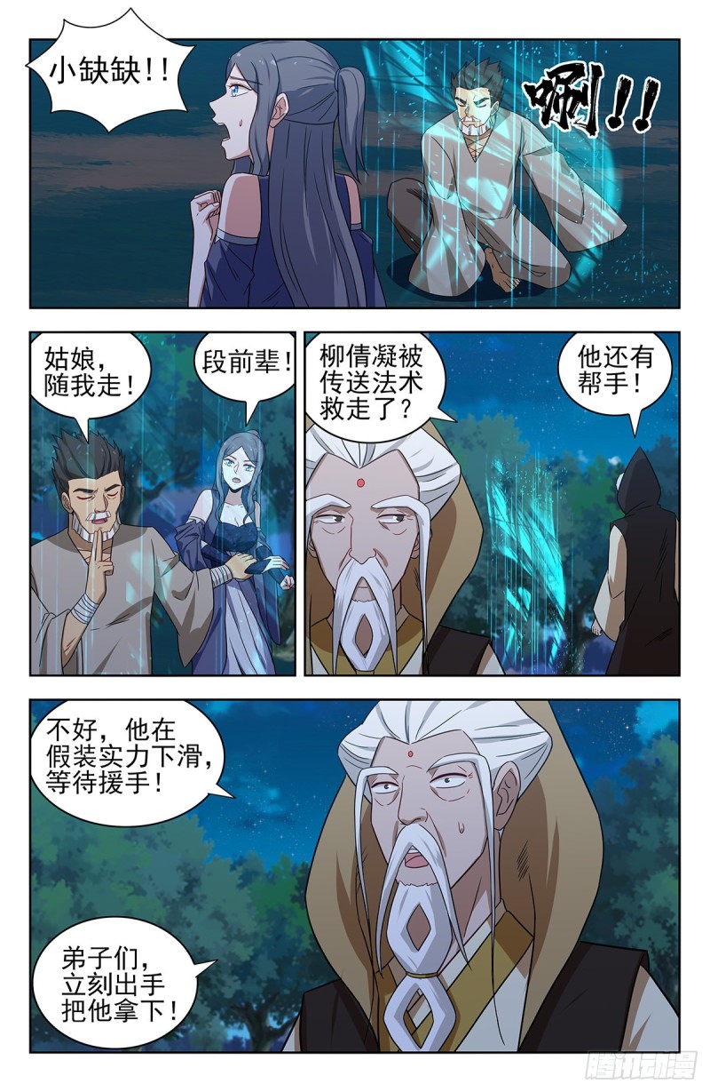 352重逢6