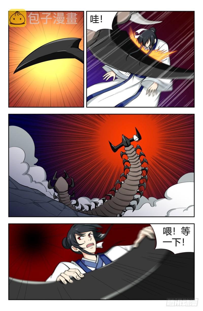 151炭烧皮皮虾5