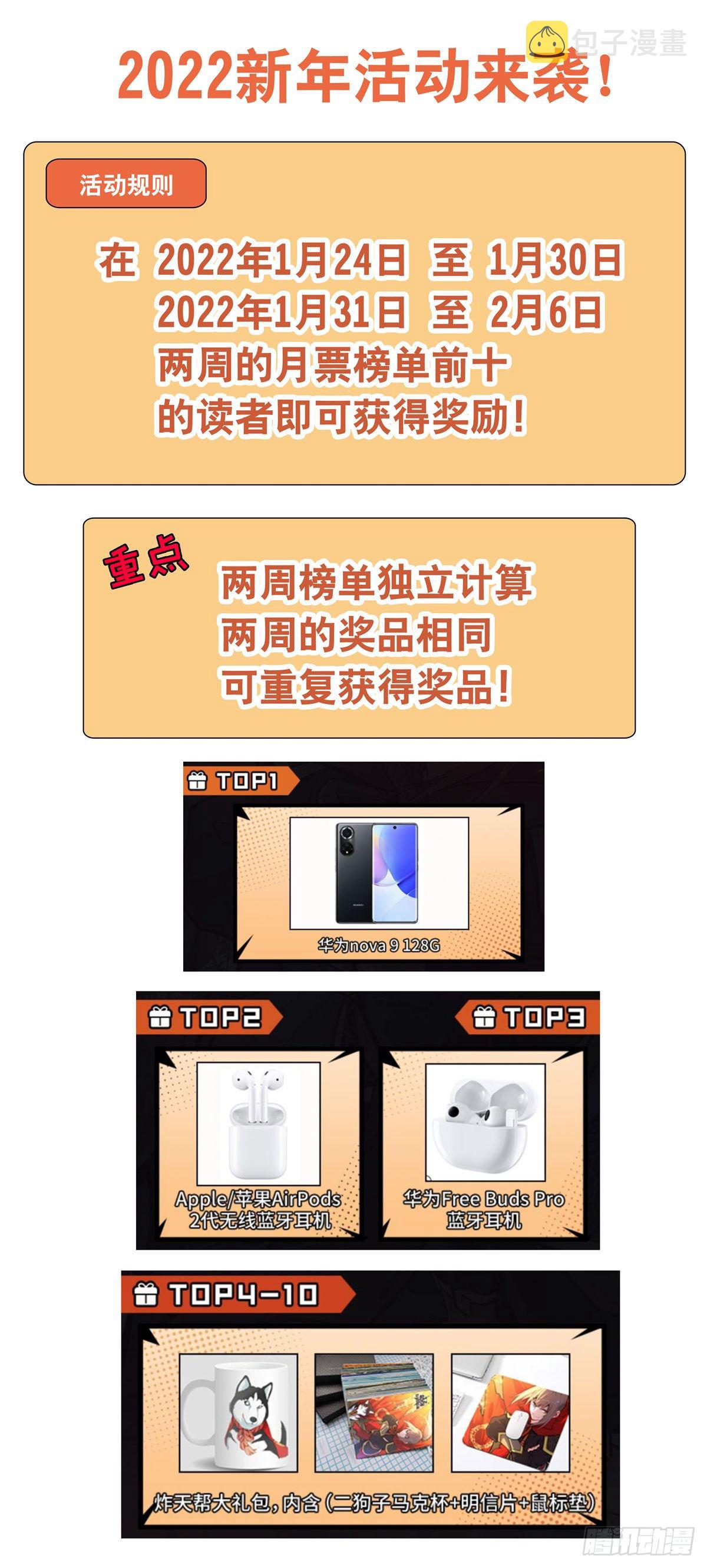 540麒麟老祖13