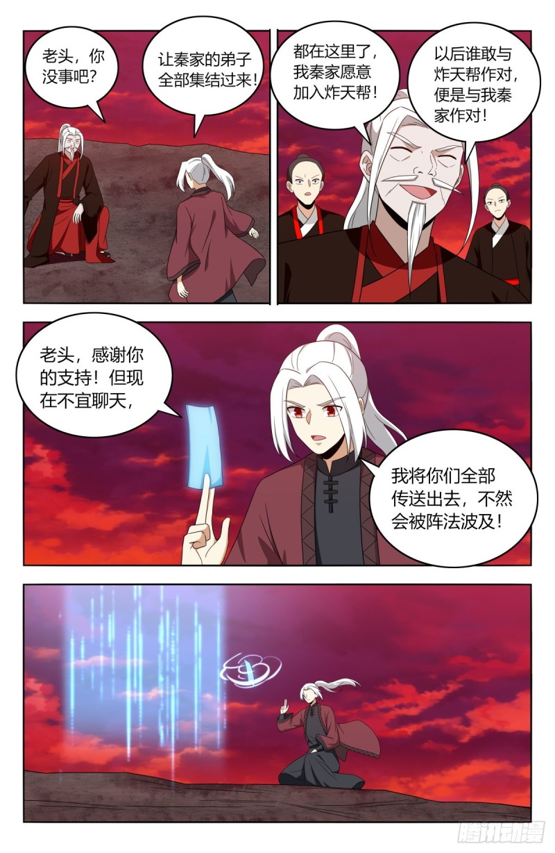 404炸！10