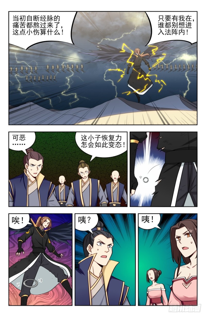 175雷霆之力！11