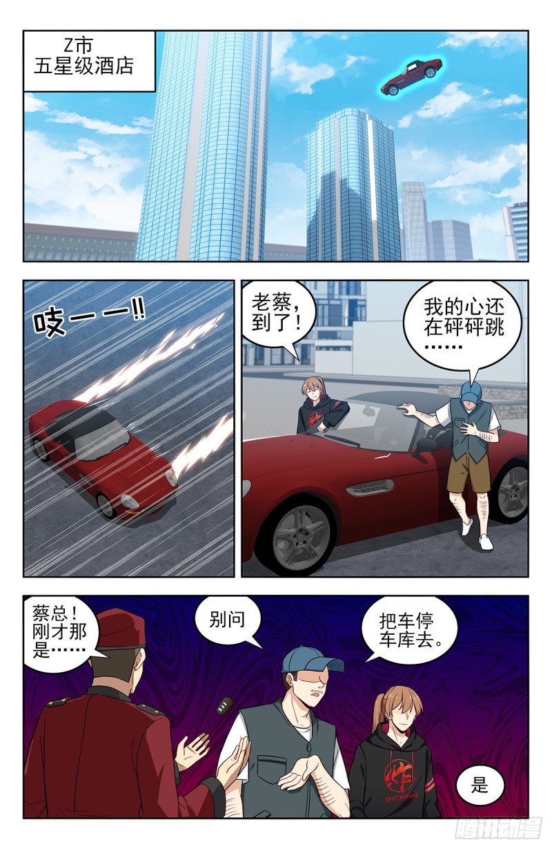 295前女友1