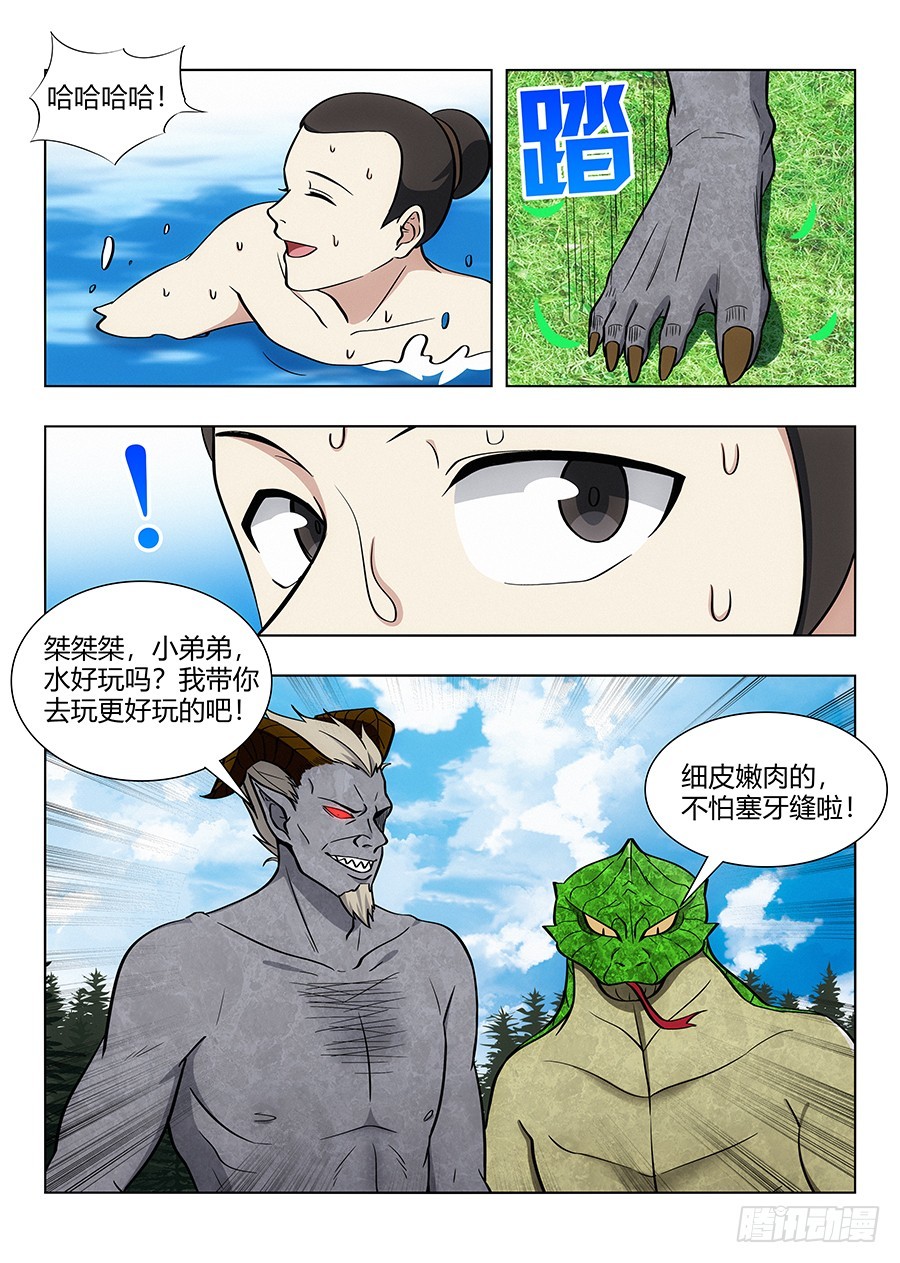 062斯人已去，唯留其物12