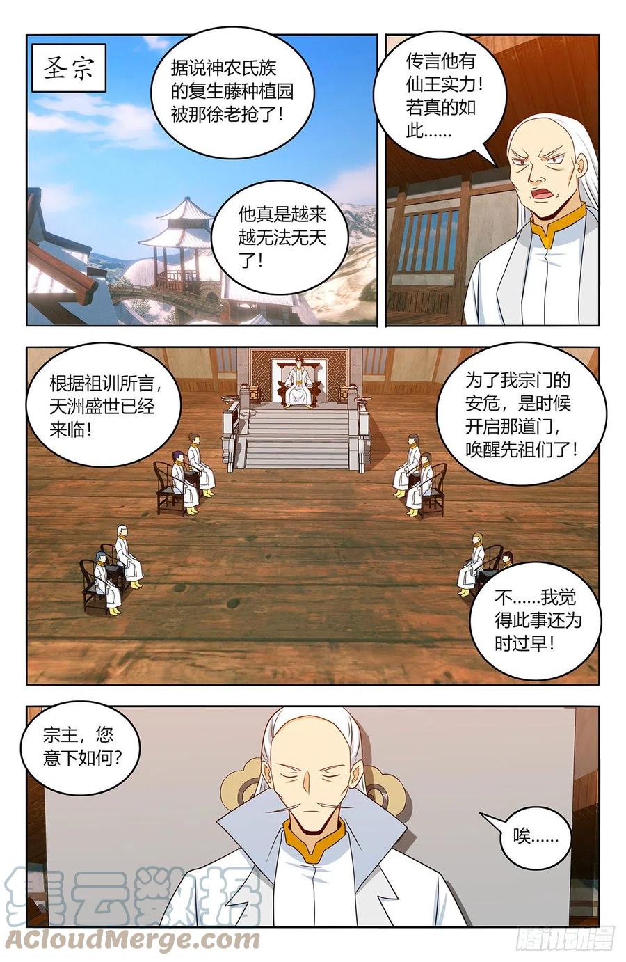467上门敲打10