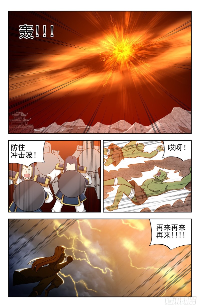 264一拳昇天！4