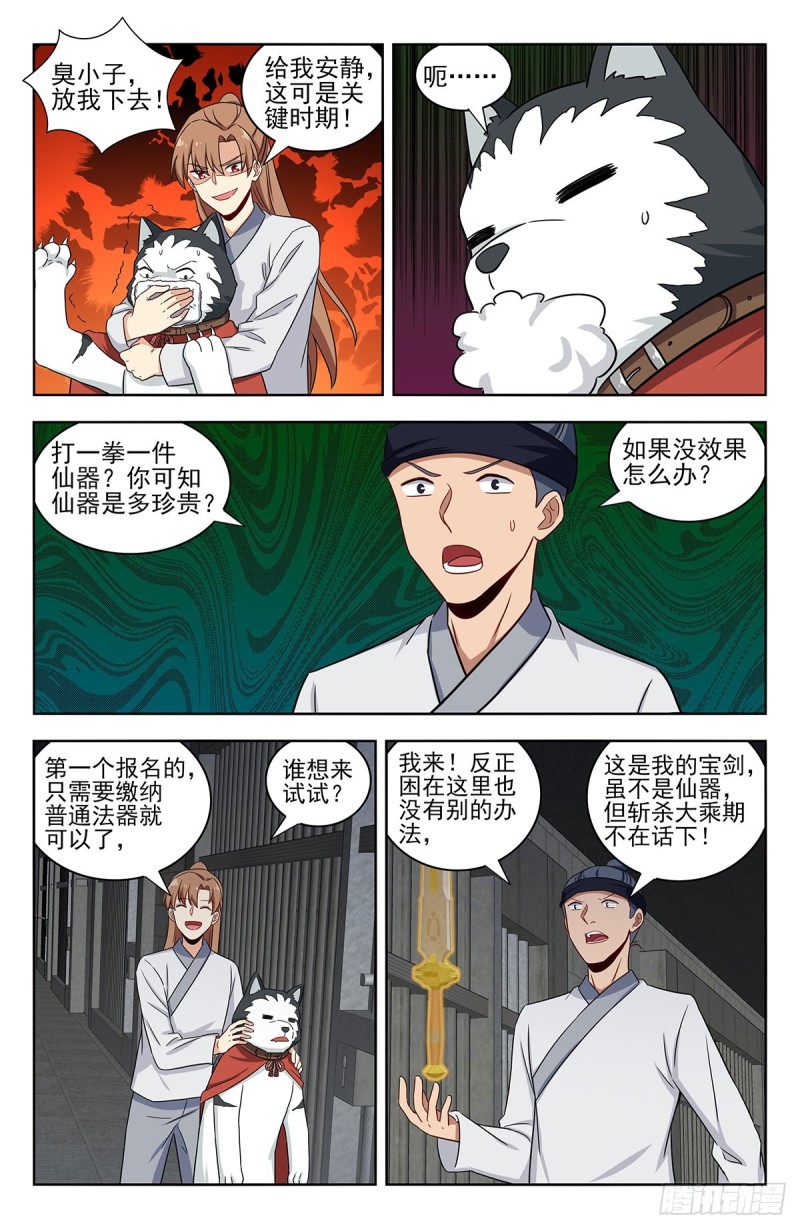 338监狱风云5