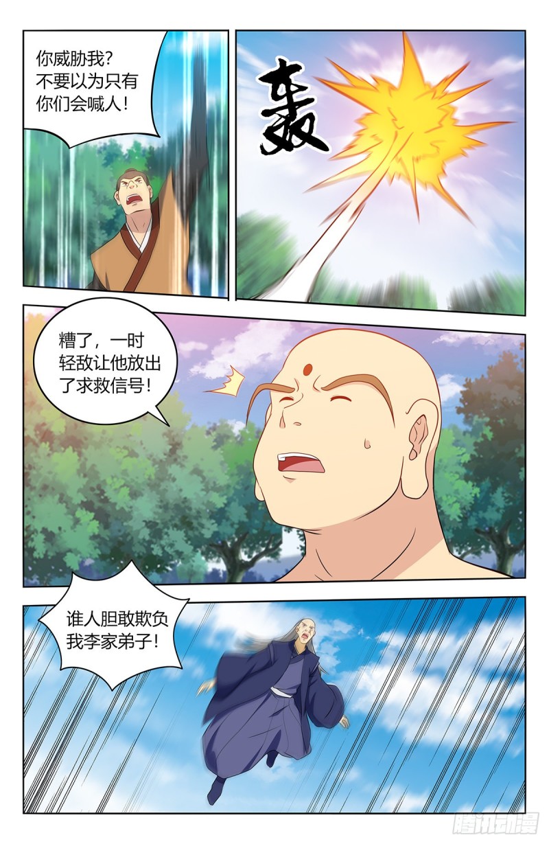408逃脱2