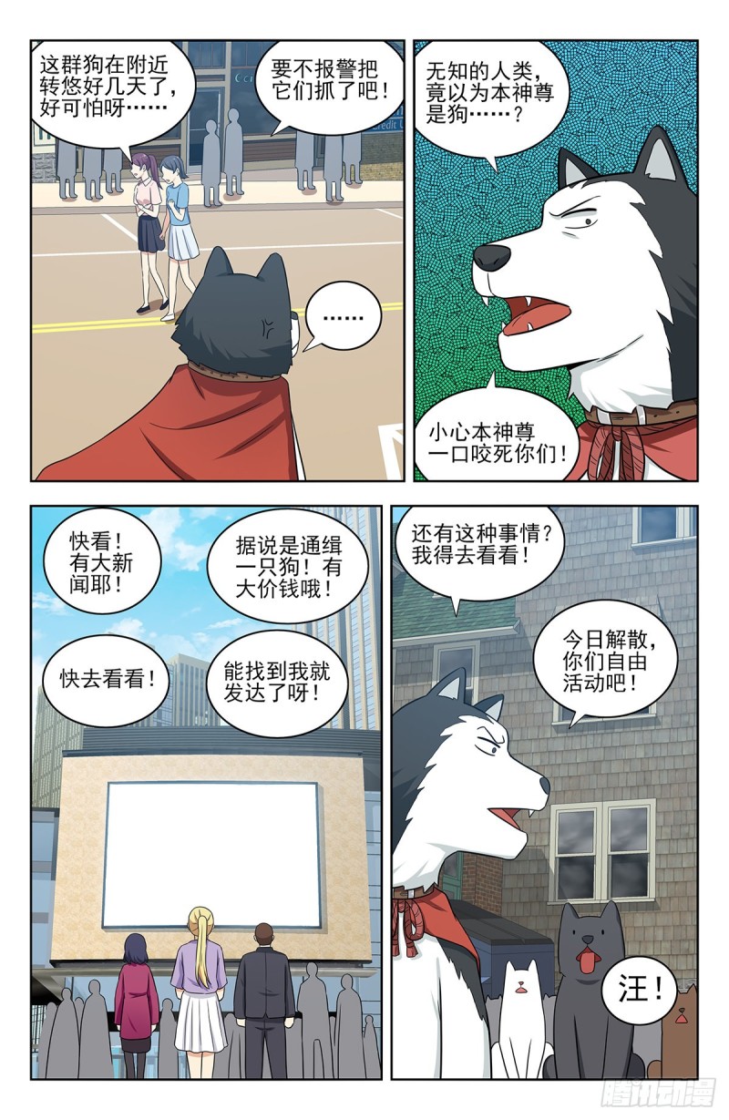 309前往崑仑8