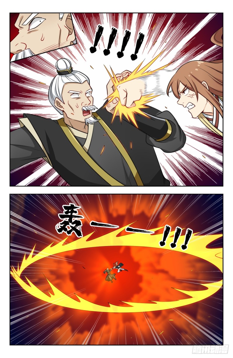 219双拳难敌四手！3