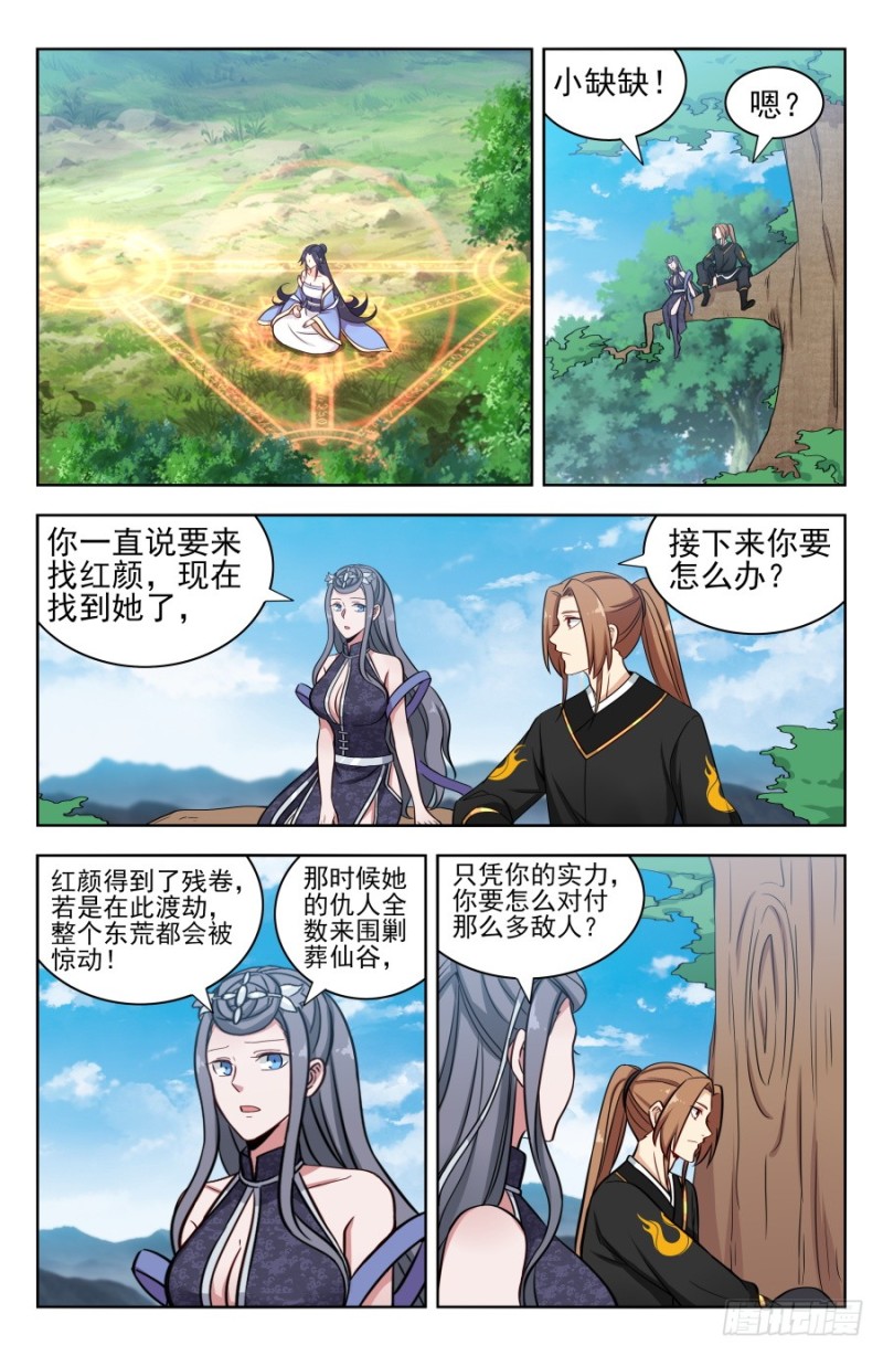 173逐客令！7