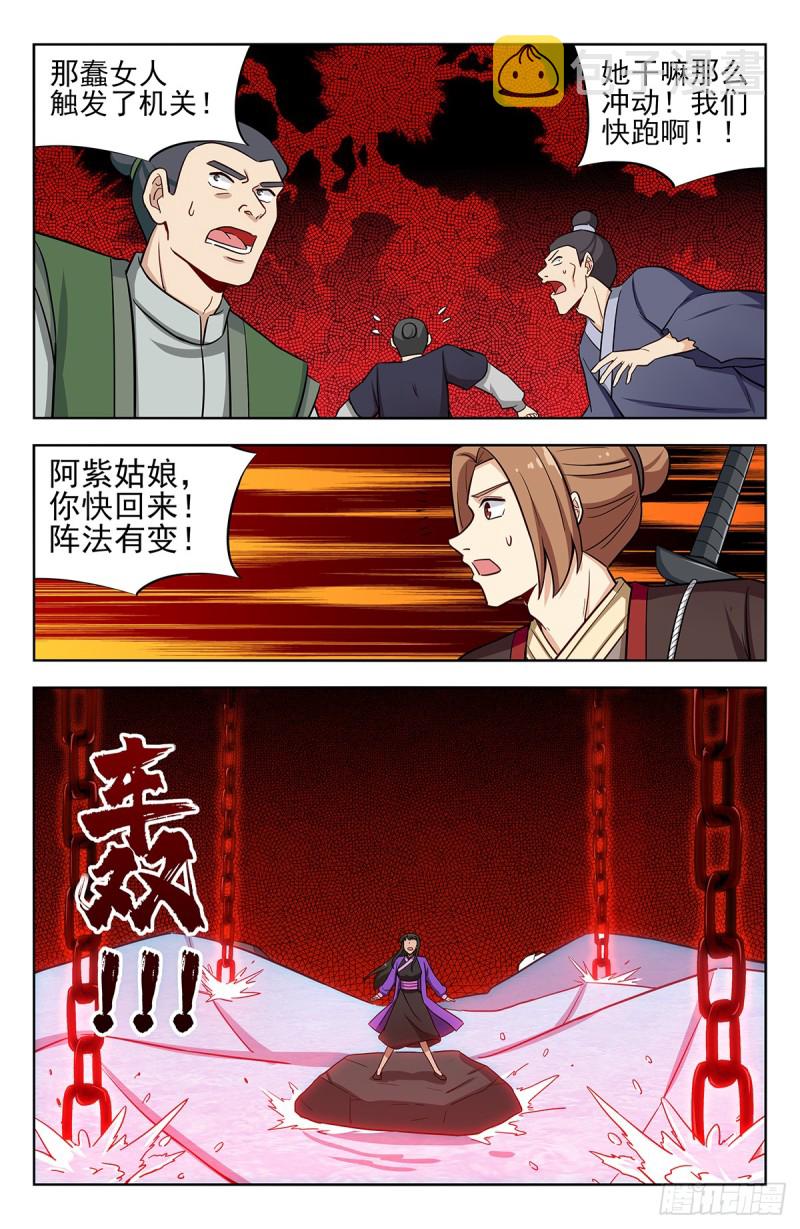 234地下海7