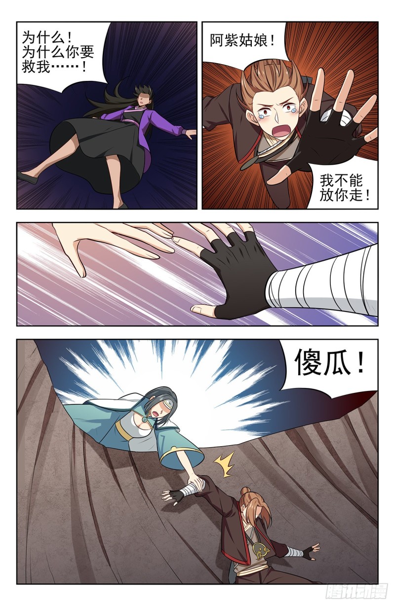 244全是套路4
