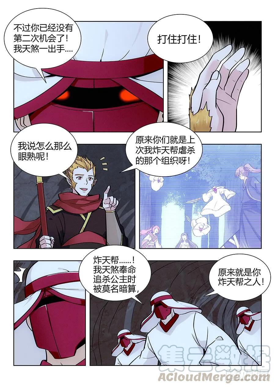066旺仔小馒头10