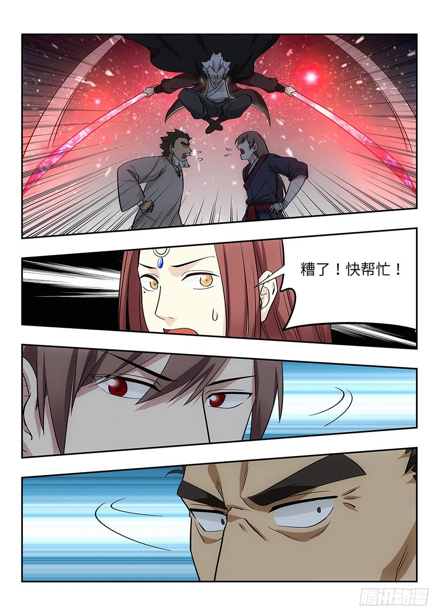 030秒杀宋云海8
