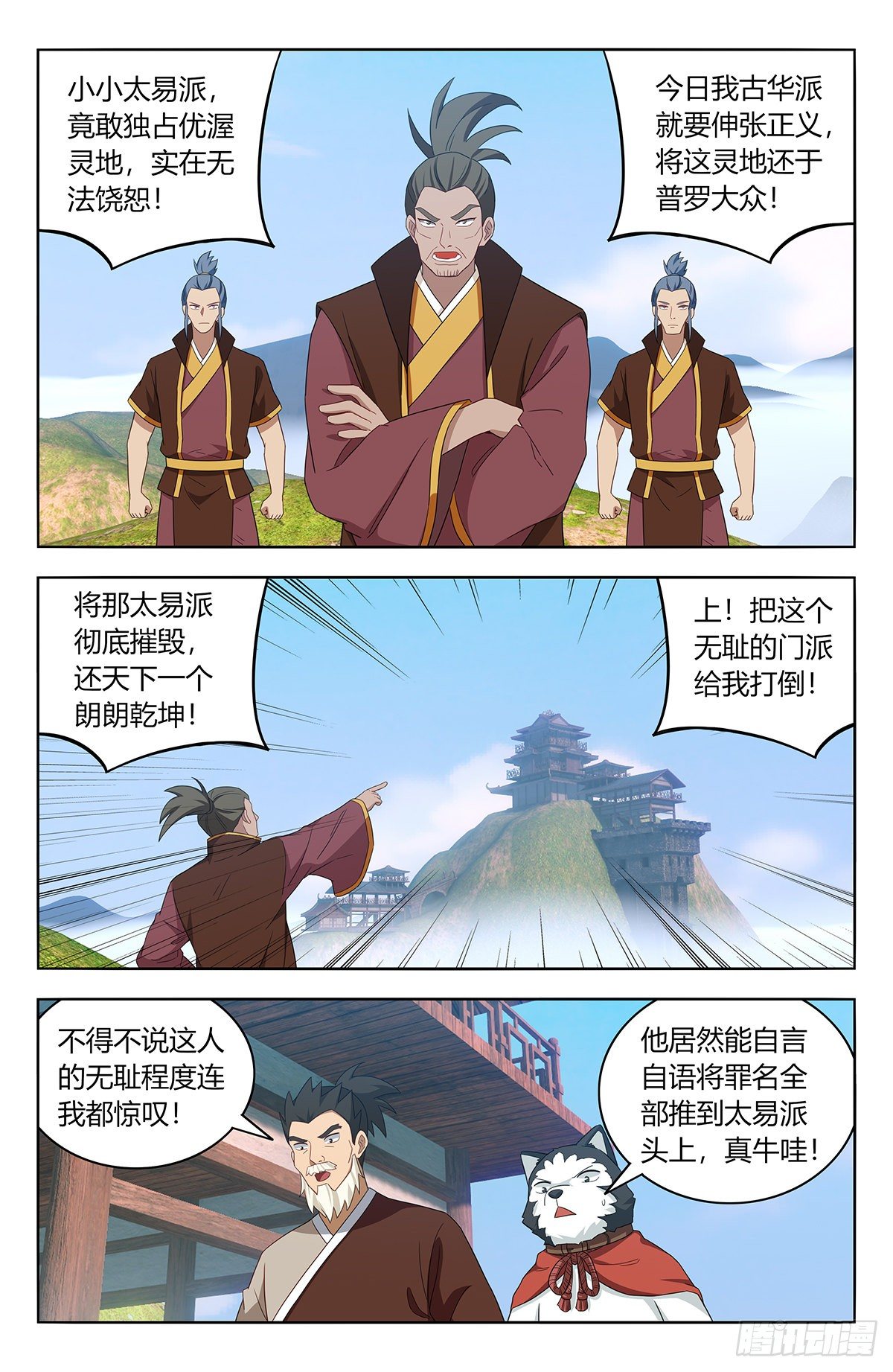 570二狗子翻车1
