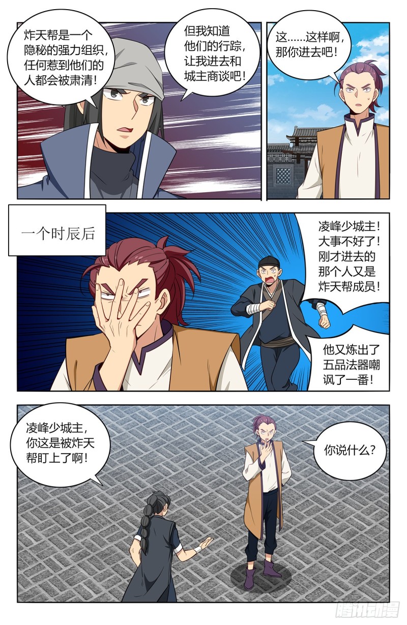 392刷榜行爲10