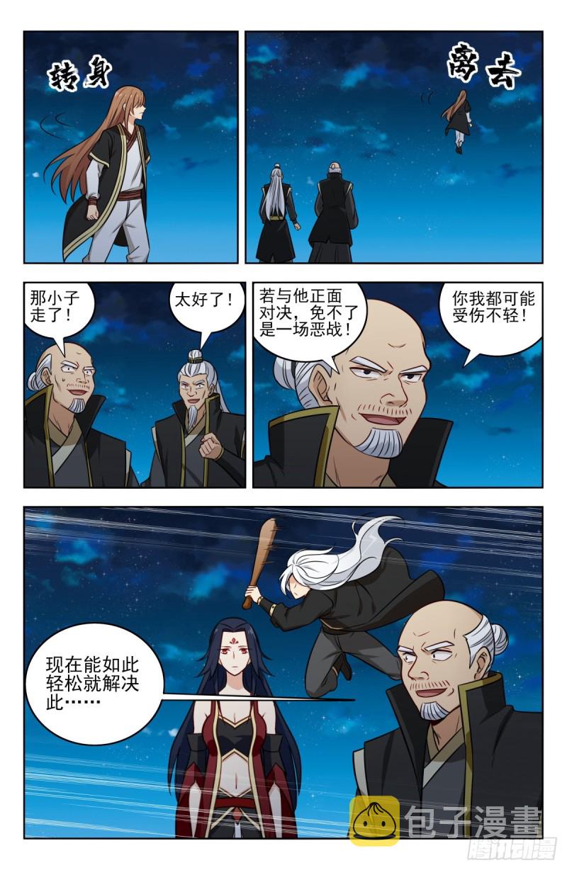 220往事如烟11