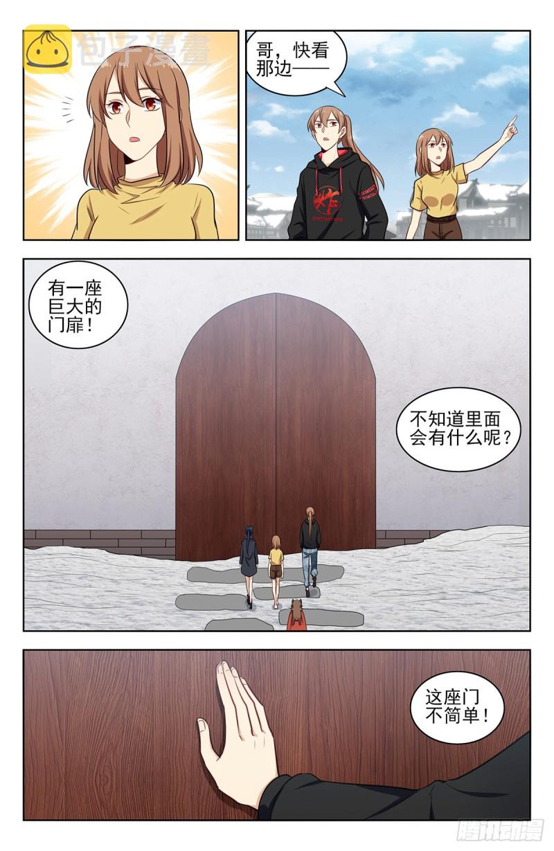 312泰日天9