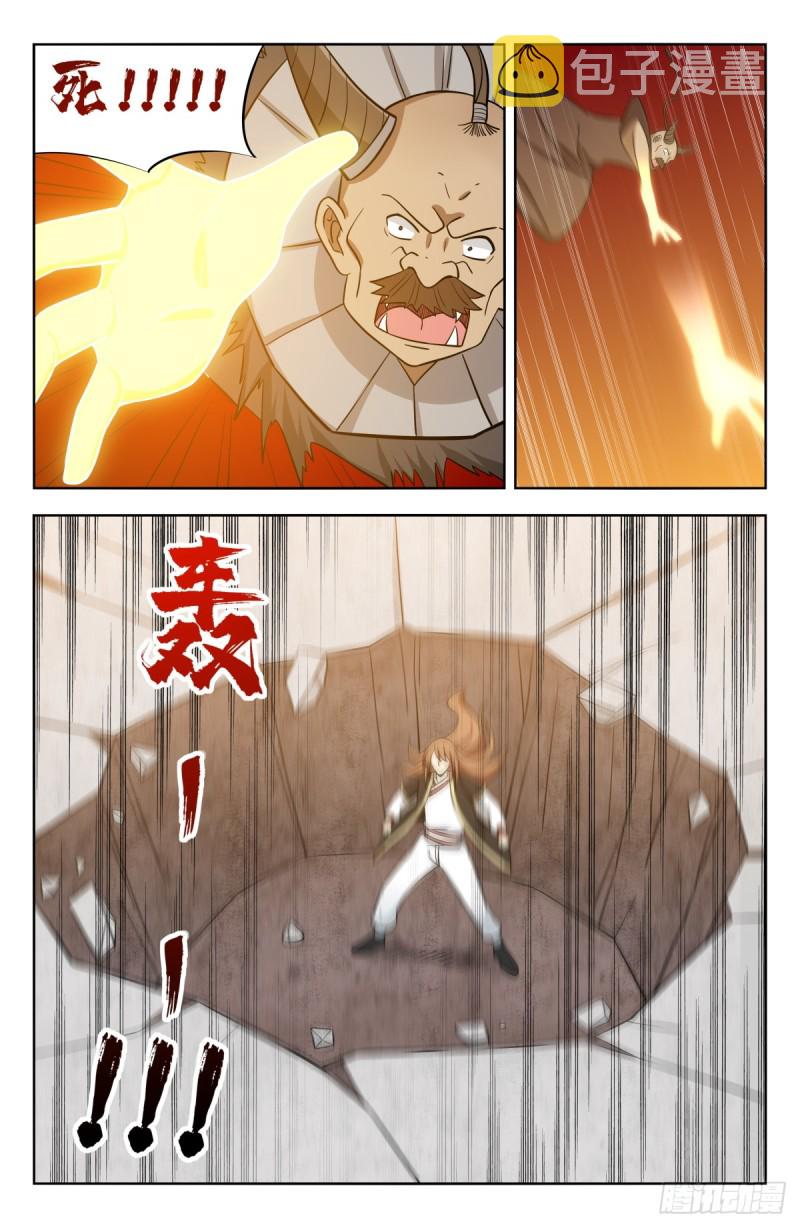 210秒杀合体期！5