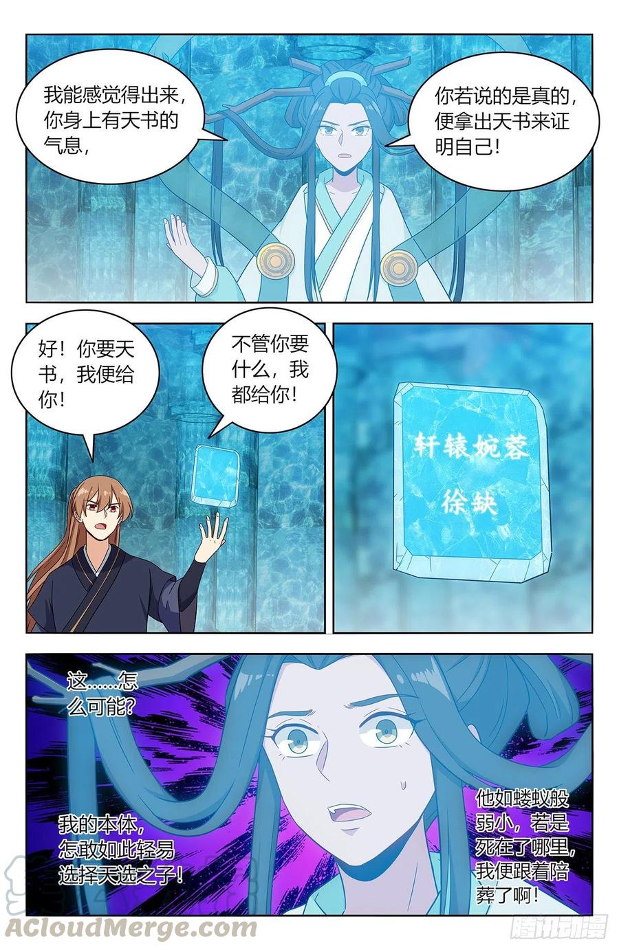 429大忽悠！5