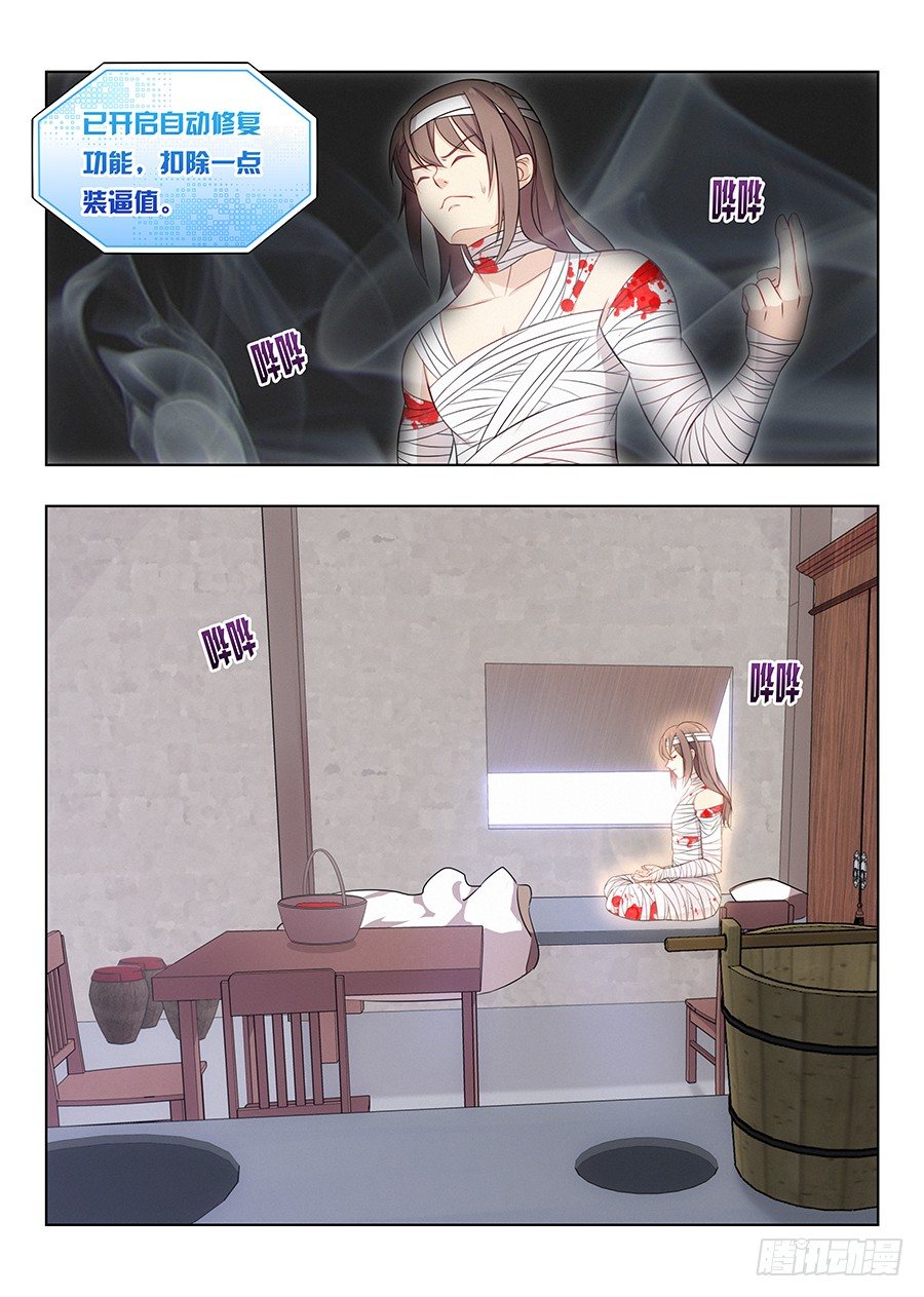 004清纯美丽小姑娘12