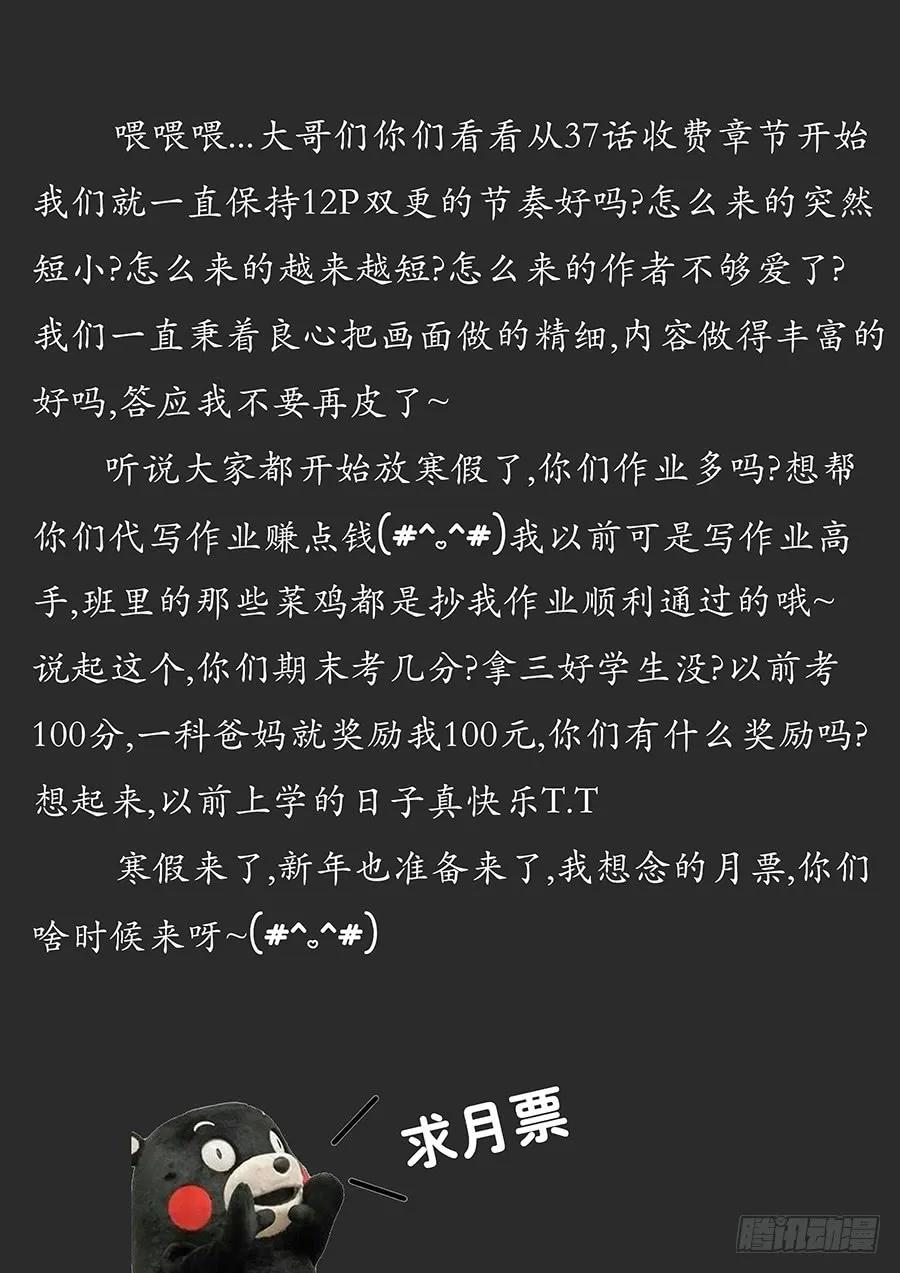 074今晚烤虎鞭13