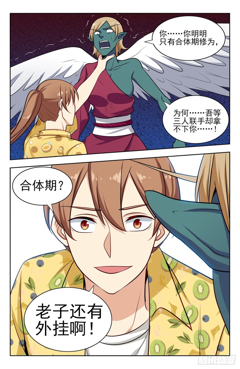 308佛陀印9