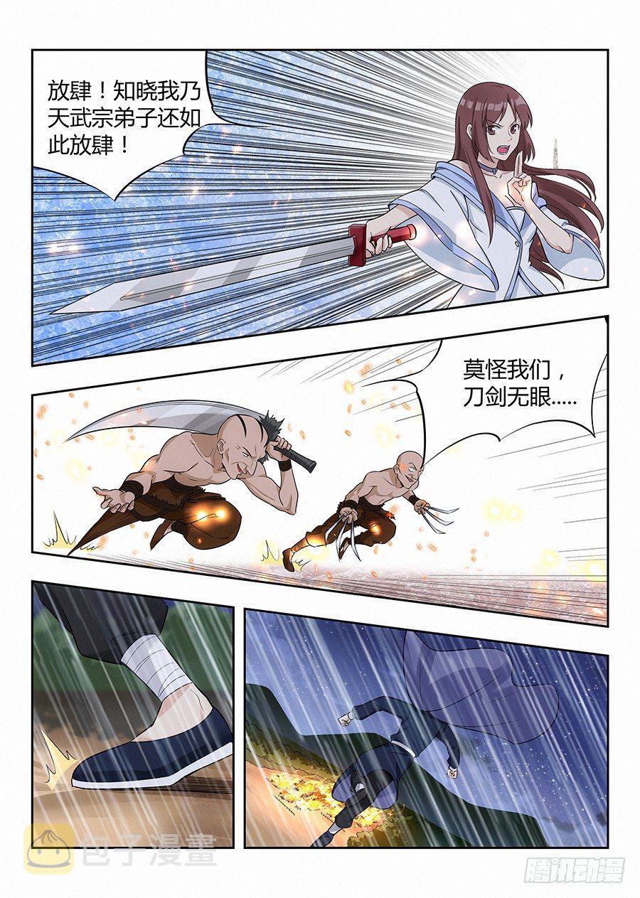 020对不起4